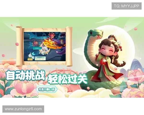 尊龙电脑版官网官方最新版本下载，确保安全稳定的游戏体验