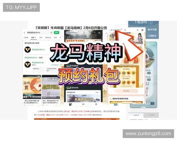 尊龙网址娱乐平台最新登录入口，快速注册体验丰富的线上娱乐项目，享受高额返水优惠