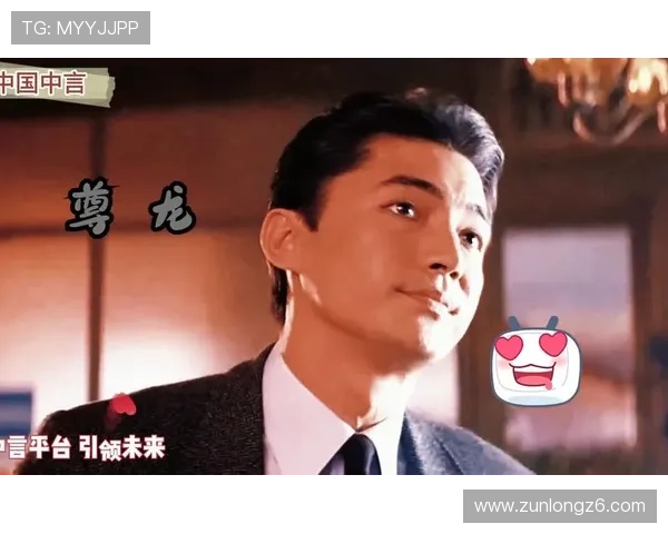 尊龙网页版官方平台，保障用户资金安全，开启无限精彩游戏之旅