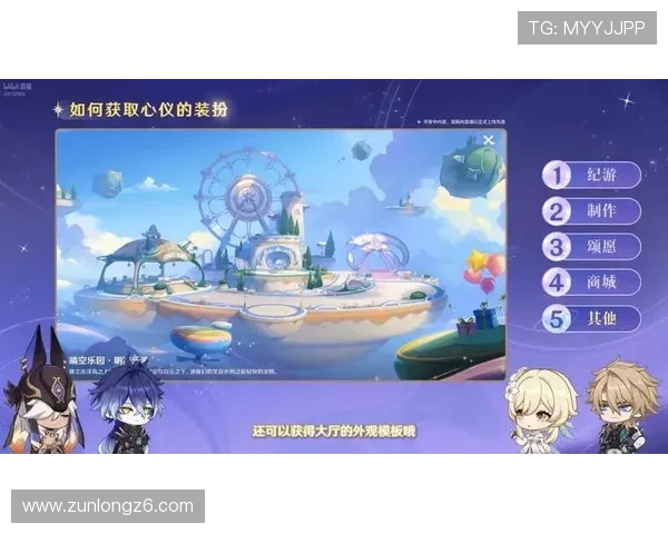 Z6尊龙旗舰厅登录线路多渠道支持，满足不同用户的登录需求