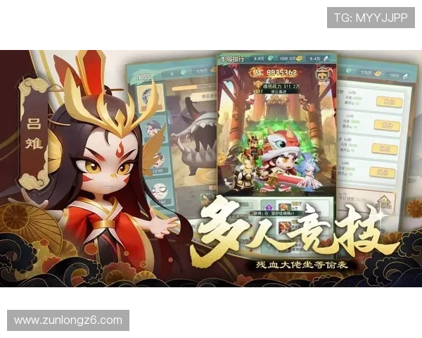 尊龙官方下载最新版，带来全新游戏内容和优化体验