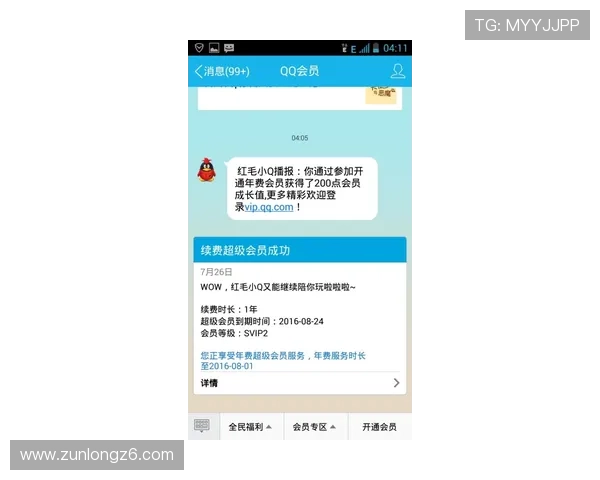 凯时真人版会员注册成功后如何快速激活账号与安全保障