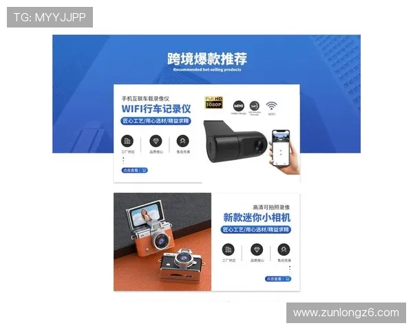 尊龙新版APP首页功能全面增强提供个性化推荐和智能导航服务