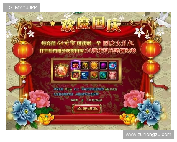 尊龙app手机版下载后如何进行游戏充值，快速便捷的支付方式