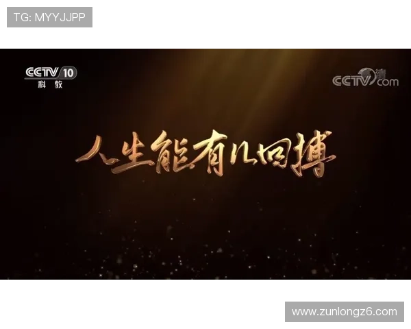 真龙凯时人生就是博：从失败中汲取力量，走向人生的巅峰之路