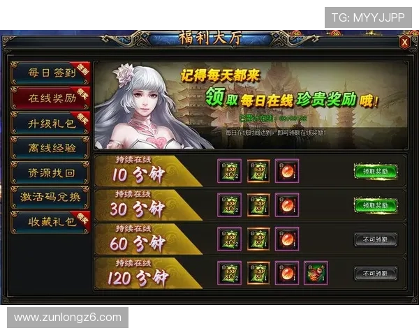 尊龙凯时登录下载助力玩家轻松注册登录享受多样化的游戏玩法与奖励福利