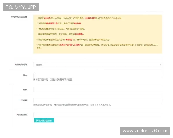 凯时KS娱乐官网入口安全验证指南，确保每次登录都能顺利进行无后顾之忧