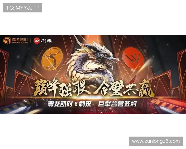 尊龙凯时电游游戏最新玩法介绍与攻略，助你轻松掌握游戏技巧提升胜率