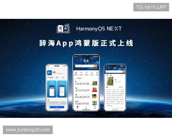 Z6平台最新版本功能介绍与实用操作指南，助你快速掌握平台核心优势